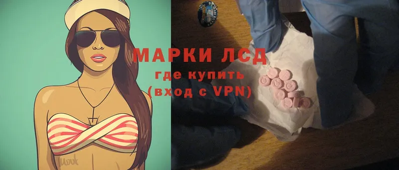 Хочу наркоту Игарка Галлюциногенные грибы  A-PVP  Cocaine  АМФЕТАМИН  Бошки Шишки  блэк спрут ССЫЛКА  Гашиш  Меф 