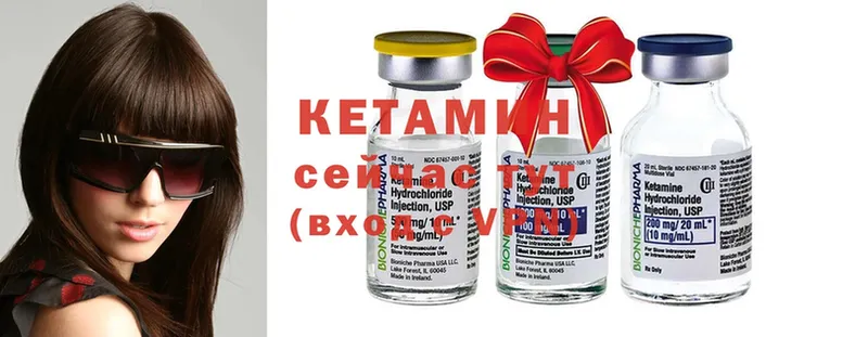 КЕТАМИН ketamine  Игарка 